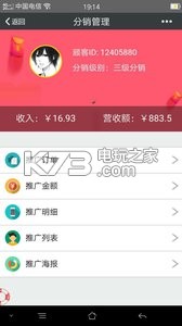 景盛外賣 v1.0.9 軟件下載 截圖