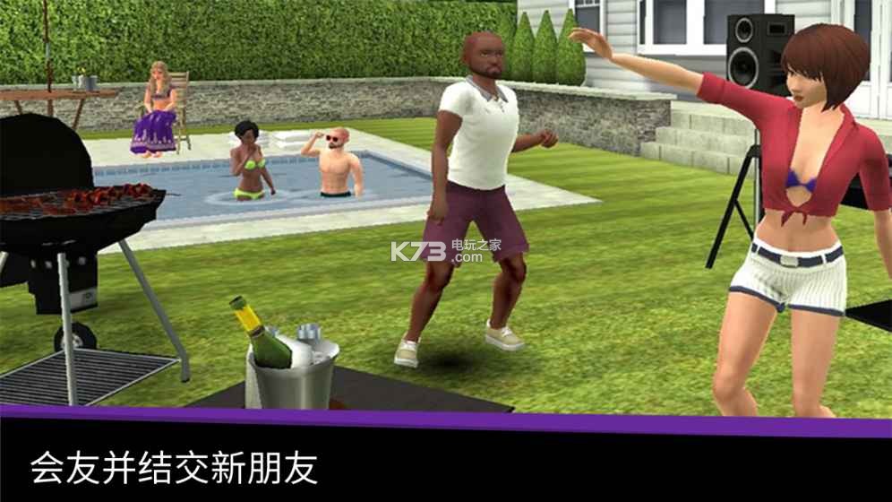 Avakin Life v2.000.02 無限購買版下載(Avakin虛擬世界) 截圖