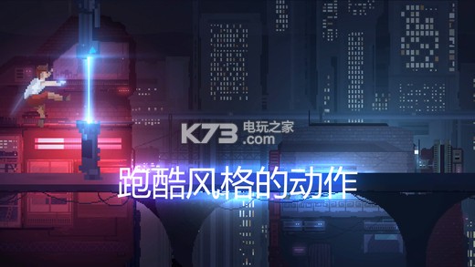 RETROSHIFTER龐克 v1.0 破解版下載 截圖