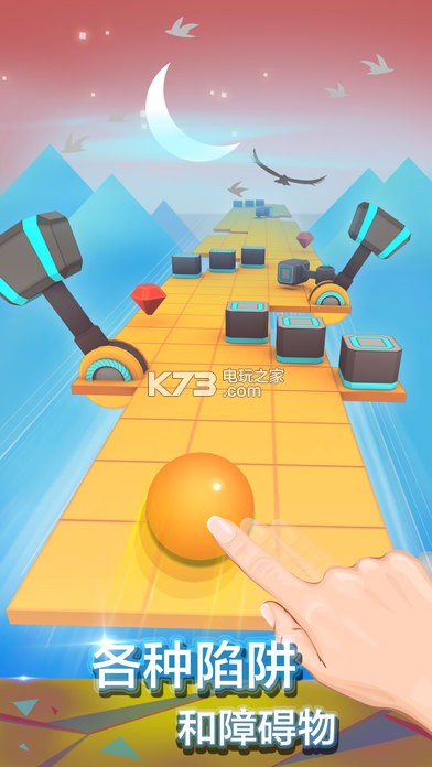 滾動的天空遺跡 v5.6.2.1 版本下載 截圖