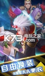 無雙戰(zhàn)役 v1.0 九游版 截圖