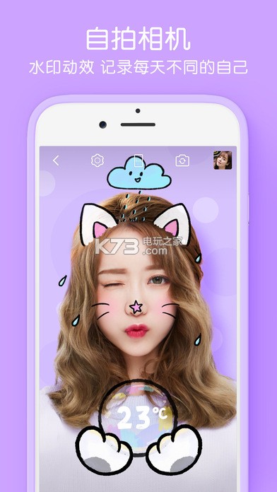 人民日报换装软件下载 人民日报换装app下载