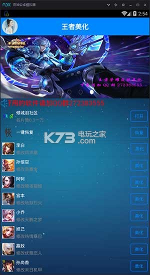 有信破解版下载_qq浏览器微信版手机版下载_微信皮卡丘限量版破解