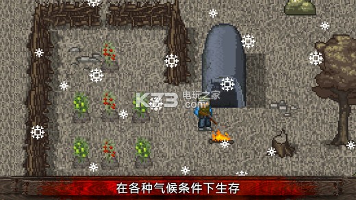 mini dayz v1.4.1 漢化版下載 截圖