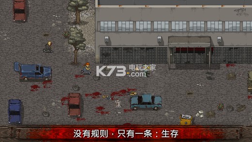 mini dayz v1.4.1 漢化版下載 截圖