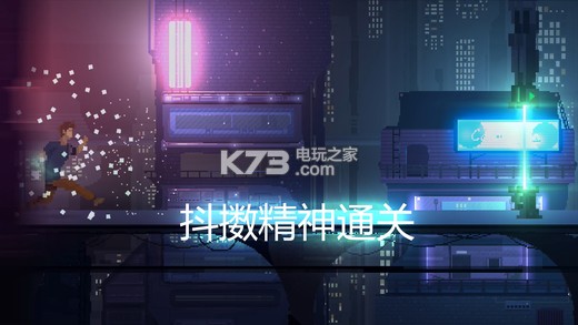 RETROSHIFTER龐克 v1.0 安卓版下載 截圖