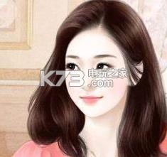 眼前人是心上人小说app下载 眼前人是心上人今