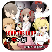 Loop The Loop石牢的姫 v1.2 汉化版下载