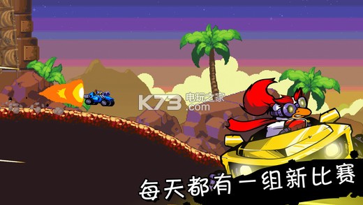 星際狂飆 v1.0.8 破解版下載 截圖