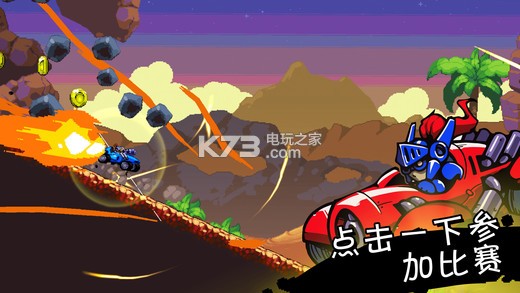 星際狂飆 v1.0.8 破解版下載 截圖