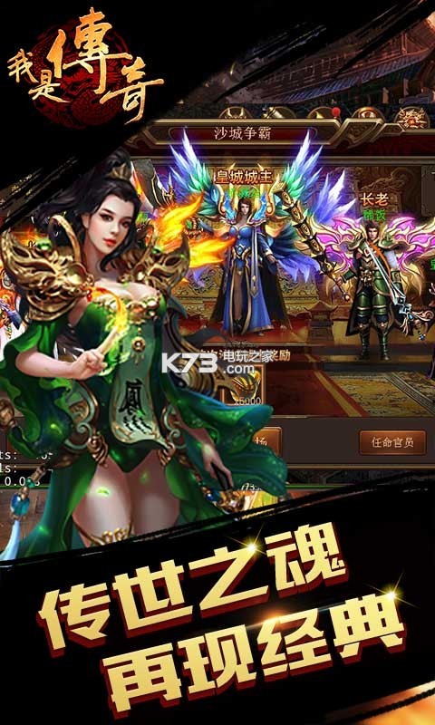 开传世私服一条龙多少钱
