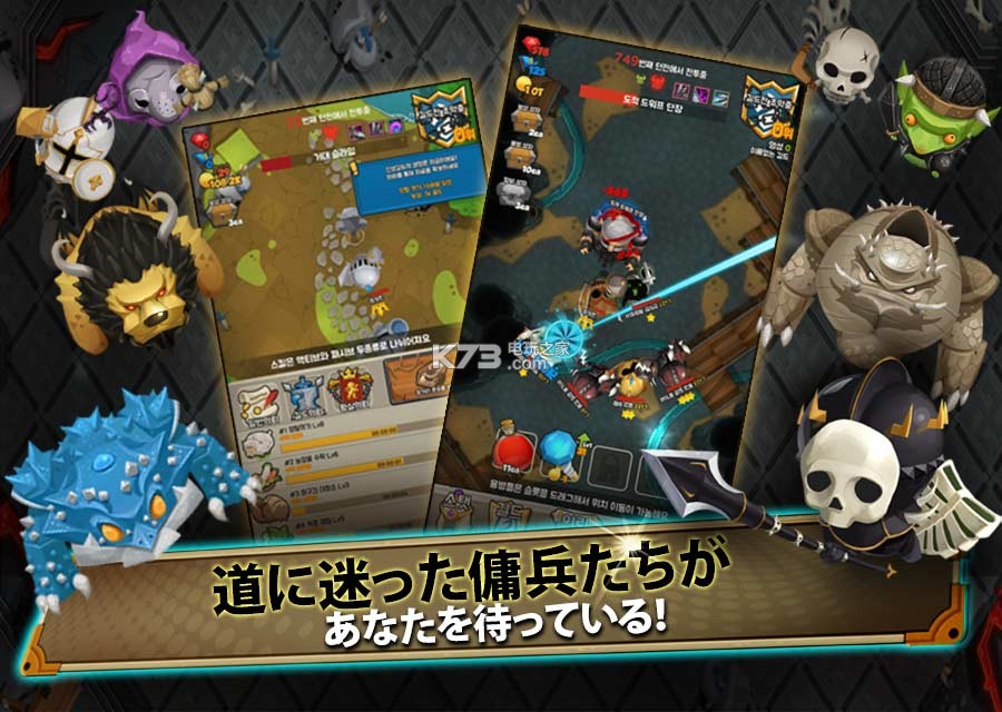 佣兵收集行会 游戏预约v1.0