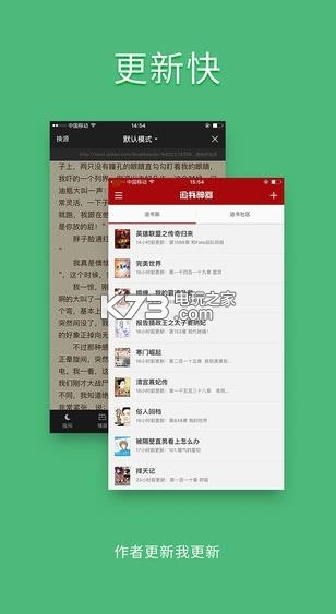 追書(shū)神器 v4.85.68 app下載 截圖