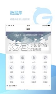 白鯨出海 v1.3.0 app下載 截圖