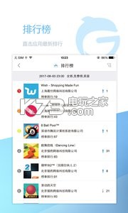 白鯨出海 v1.3.0 app下載 截圖