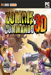 僵尸别动队3D免安装未加密版下载 Zombie Commando 3D中文版 