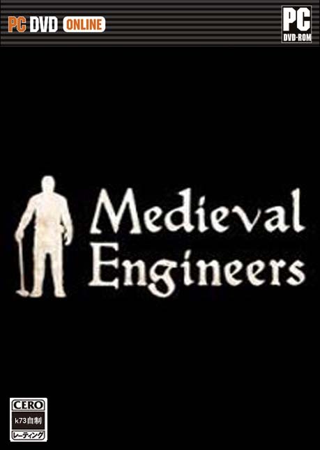中世纪工程师 v0.5.15 最新版下载