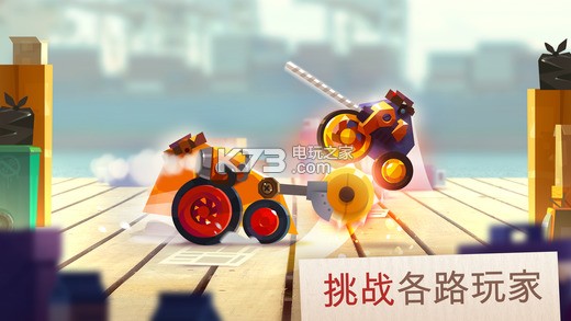 戰(zhàn)車大戰(zhàn) v2.44 2.2破解版下載 截圖