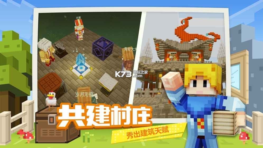 奶塊 v7.1.2.0 正式版下載 截圖