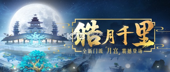 夢幻西游手游 v1.489.0 對月歌新服版下載 截圖