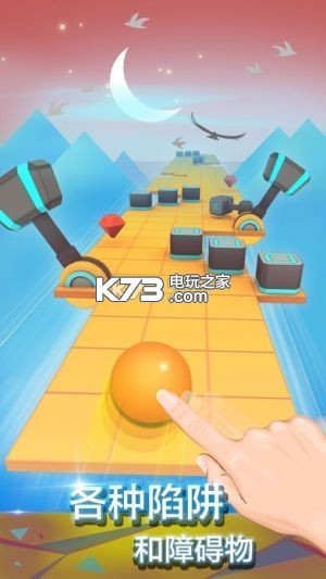 滚动的天空 纽扣助手破解版下载v1.6.6