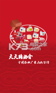 老板特批 v2.0.14 app下載 截圖