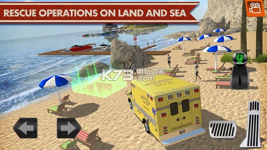 Coast Guard v1.0.3 破解版下載 截圖