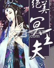 绝美冥王夫江起云免费阅读app载 绝美冥王夫大