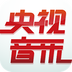 央视音乐 v3.6.2 app下载