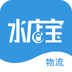 水店宝物流端 v1.0.0 安卓正版下载