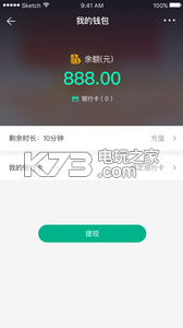 騰豆 v1.0.0 app下載 截圖