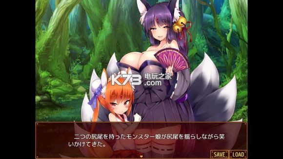 被魔物娘征服的世界 最新版预约v1.01