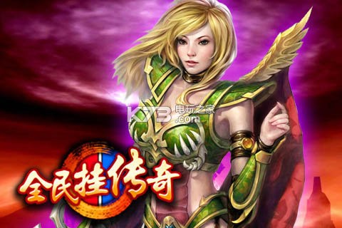 傳奇歲月 v1.0.0 九游版 截圖