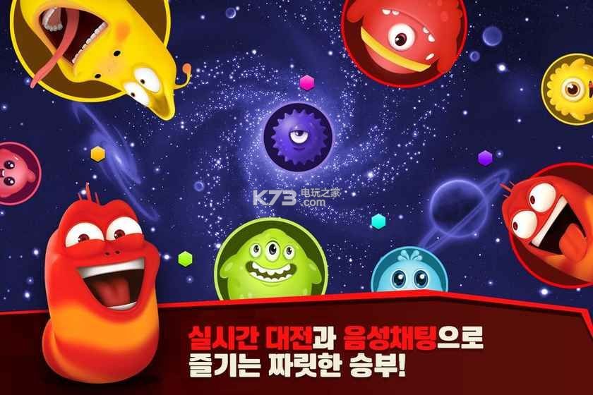 球球大作战韩国体验服下载v7.6.0 球球大作战韩