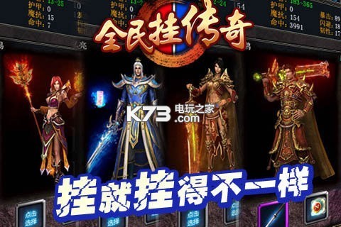 傳奇歲月 v1.0.0 2022最新版 截圖