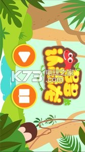 多多恐龍島 v2.5.01 app下載 截圖