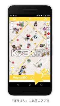 MagicalGO v1.0 中文版下載 截圖