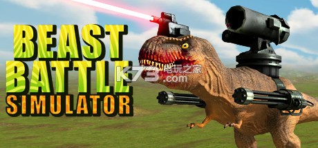 动物打架模拟器 v1.0 中文版下载 截图