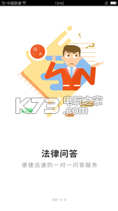 法加 v1.8.2 app下載 截圖