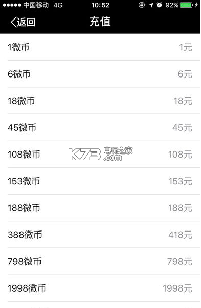 快手刷粉丝软件安卓破解版下载v1.0 快手刷粉