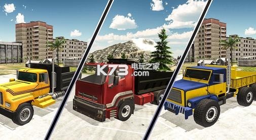 遨游中国2 官网下载v1.0