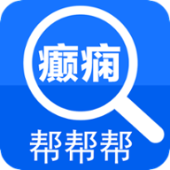 癫痫帮帮帮 v1.0.1 app下载