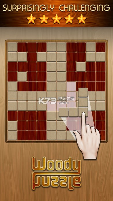 Woody Puzzle v1.2.9 中文版下載 截圖