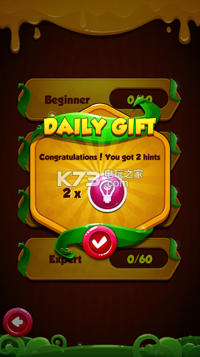 六角块挑战2017 v1.0.3 游戏下载 截图