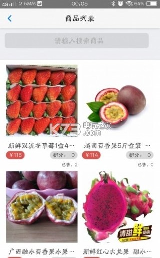 非常途非常夢工廠 v1.0.7 app下載 截圖