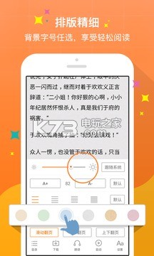 女宦江南梅萼免费阅读app下载 女宦慕容泓长安