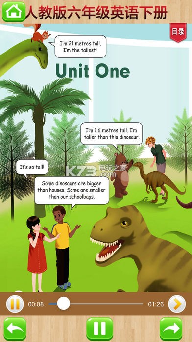 六年级下册英语课本人教版单词点读下载v1.0.