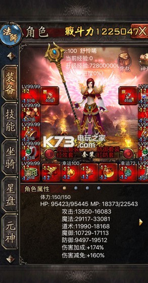 修仙版本传奇私服新开区网站