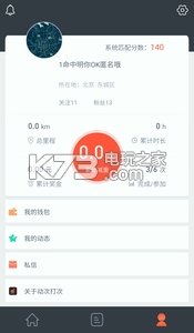 動(dòng)次打次 v1.0 app下載 截圖