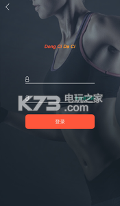 動(dòng)次打次 v1.0 app下載 截圖